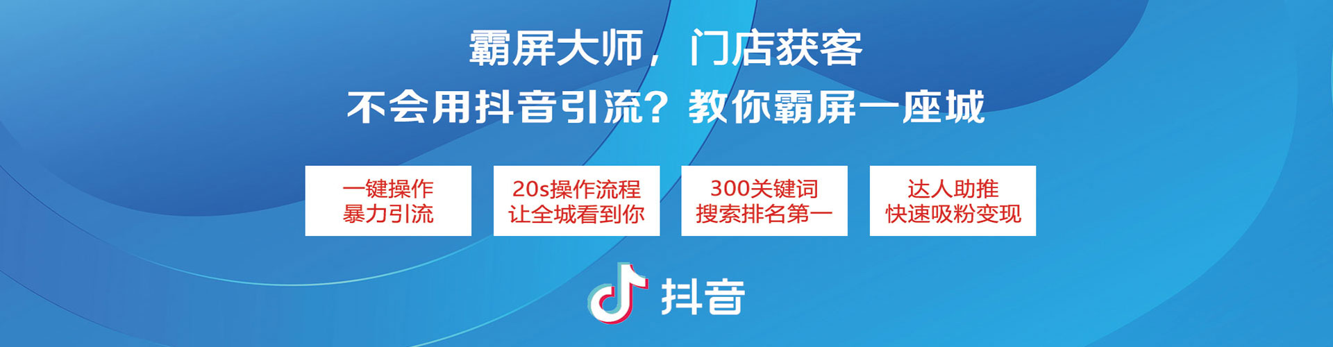 大园快手信息流
