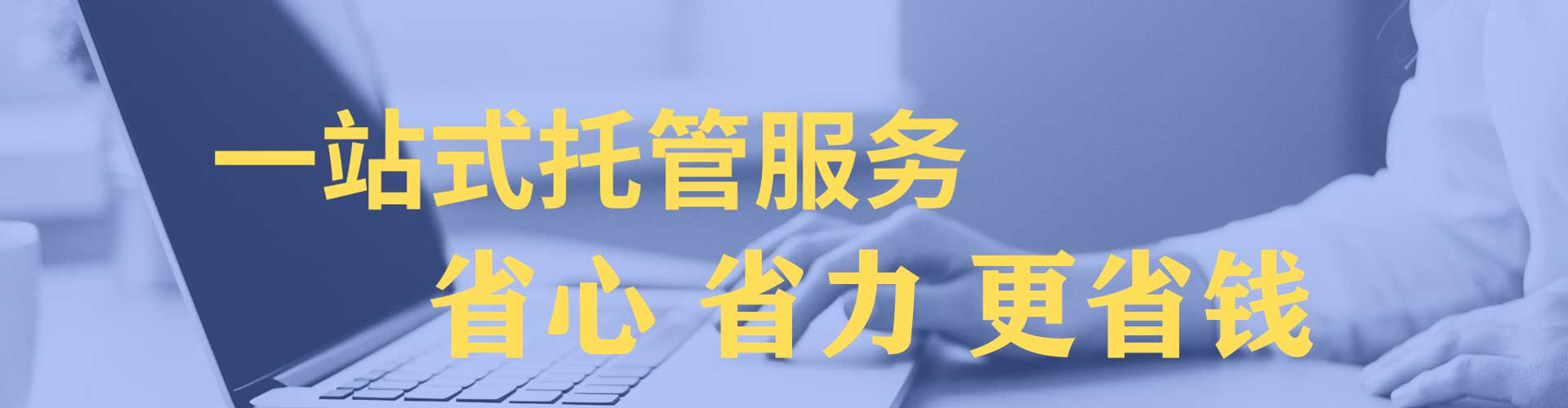 大园百度充值高返点