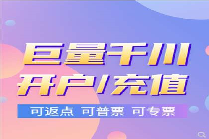 案例解读：如何通过SEM推广实现竞价代运营