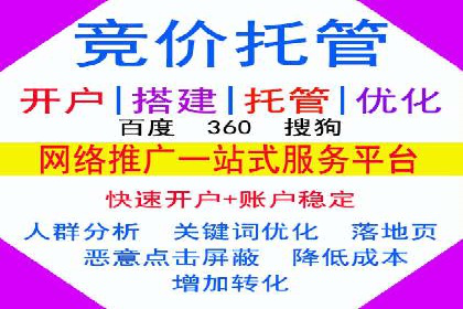 360信息流广告在医疗行业的创新应用